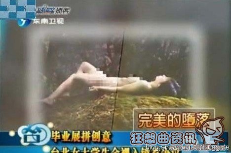 女生裸体毕业照图片，裸体毕业照值得鼓励？