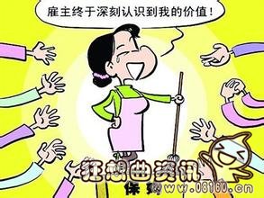 广州保姆杀害96岁老人，盘点如何找一位好保姆？