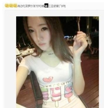 绿茶裱什么意思？为你全方位解析绿茶婊含义！