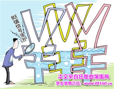 人民币汇率贬值对百姓是好还是坏，最新或2022（历届）年人民币年升值还是贬值