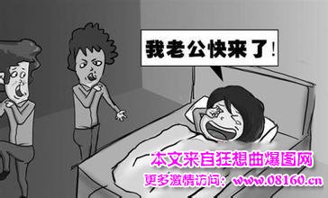 女子梦中喊我老公回来了吓跑丈夫，同床异梦！