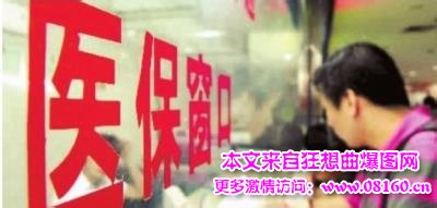 大病保险政策内报销比例将达96%，全民大福利！