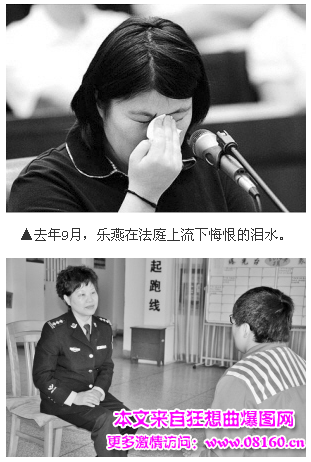 南京饿死女童母亲照片，母亲被判决！