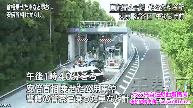 日本首相安倍突遇车祸逝世真的吗？内幕曝光！