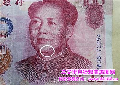 人民币错币收藏价格表，有的价值百万！