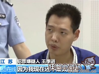 南京宝马肇事案鉴定医生是谁，警方和检方发现嫌犯有异常表现