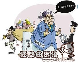 小偷入室盗窃官员家，遇到小偷入室怎么办