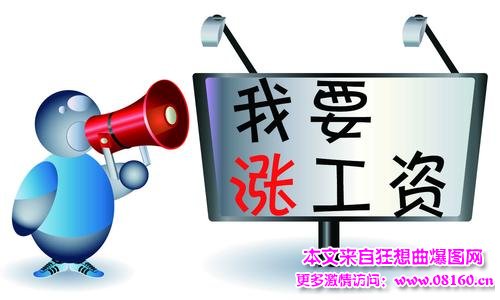 最新或2022（历届）年事业单位退休涨工资方案,据说也要涨