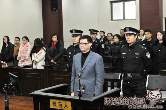 周文斌到底有多少情妇，周文斌受贿被判无期情妇名单曝光