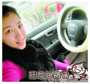 女消防员炫富性感照片，一女消防员在天津爆炸中遇难