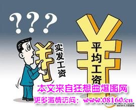 平均工资最高的行业排名，未来啥行业赚钱多？