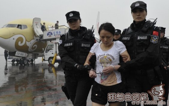 奉节女黑老大被判死刑，重庆女黑老大王紫绮被执行死刑