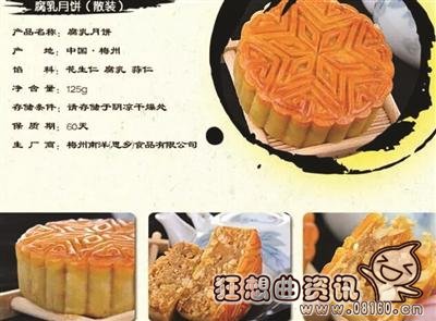 各种奇葩月饼图，月饼玩奇葩你怎么看？