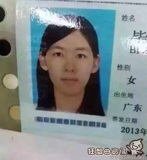 大三女生登山失联，警方已经排除他杀