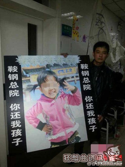 鞍山4岁女童输液死亡，医疗纠纷为何越来越多