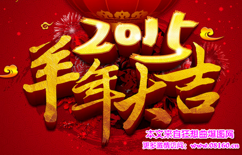 猴年祝福语，最新或2022（历届）年猴年祝福语，猴年祝福短信