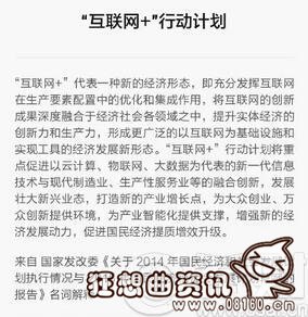 传统生意与互联网的区别，传统行业如何拥抱互联网？