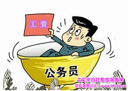 人社部最新公务员工资，将调整基层公务员工资