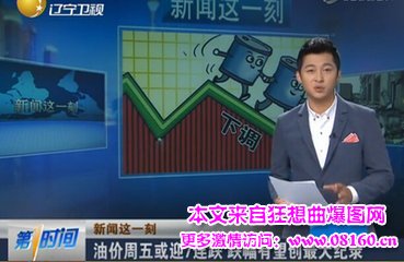 最新或2022（历届）年国内油价调整一览表，今日油价调整最新消息