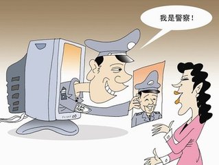 冒充公安局打电话诈骗，冒充警察招摇撞骗罪是什么意思？