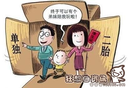 中国计划生育和人口老龄化原因，中国未来如何应对人口老龄化？