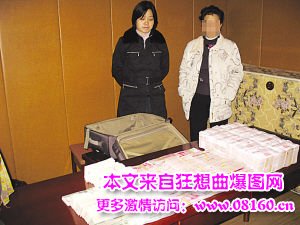 十大落马女官员色诱包养男人，大盘点！