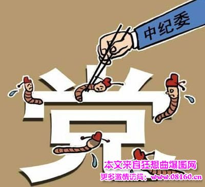 多名央视女主播获释，人心惶惶的审查！