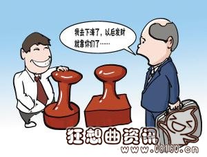 江苏女官辞职下海年薪70万，党委书记辞职做公司副总裁