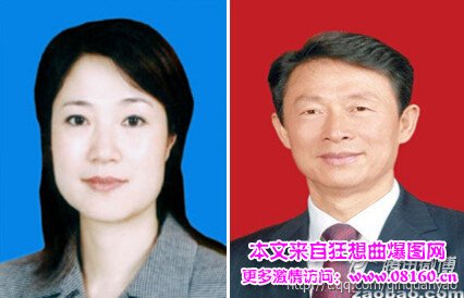 四川政协主席与女县委书记 图，袁菱的故事！