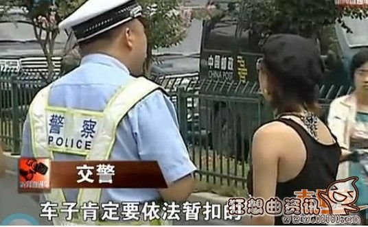 交警扣车停车费标准，揭秘交警扣车收停车费有什么法律依据？