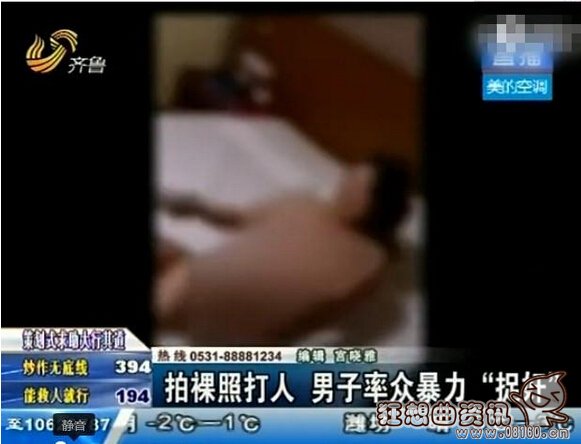 男子将老婆捉奸在床任人拍照，妻子裸体当众求饶