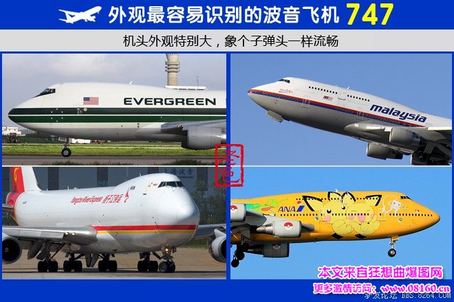 波音767大还是空客330大，空客与波音飞机区别