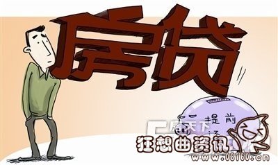 央行降准人民币贬值房价会暴跌吗？央行降准后对楼市有何影响？