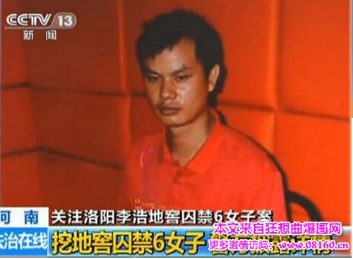 河南性奴案主犯一审死刑，性奴案被执行死刑