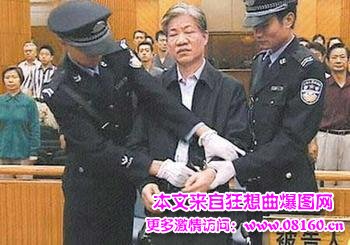 中国被判死刑的最高官,中国官员贪多少判死刑