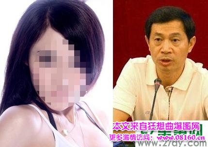 副市长曹鉴燎女性，曹鉴燎情人广州