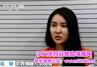 郭美美看守所囚服照曝光，或被判10年刑期