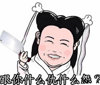 陈妍希代言小笼包，陈妍希小笼包表情