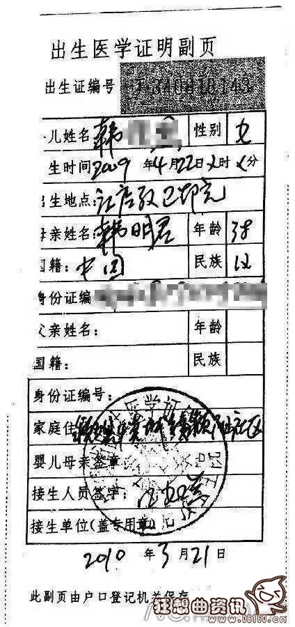 少林寺方丈释永信有妻子吗？释永信母亲出来回应了！