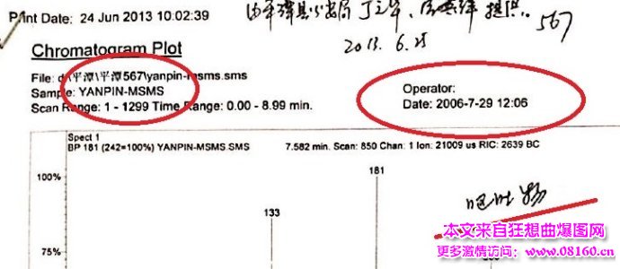 念斌案令人震惊的真相,念斌案的真正凶手是谁?