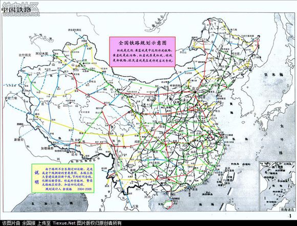 中国铁路快速延伸至东南亚，中国铁路“十三五”规划蓝图