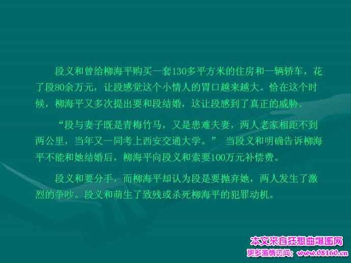 贪官儿子爱上情妇女儿,40多名大贪官的情妇