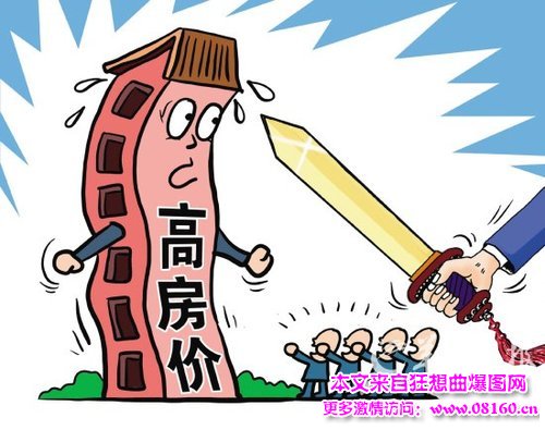 二次房改有望年内提出 涉及住房政策（涉及你我，有必要看看）