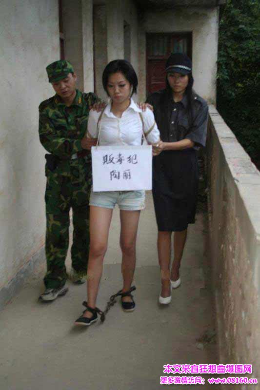 被执行死刑的女性罪犯，美丽的女死刑犯照片集合