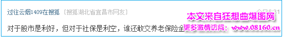 最新或2022（历届）年养老金入市受益股,万亿养老金入市路径解密