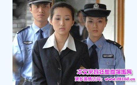 四个女毒贩的死刑过程，女美女死刑犯处决过程组图