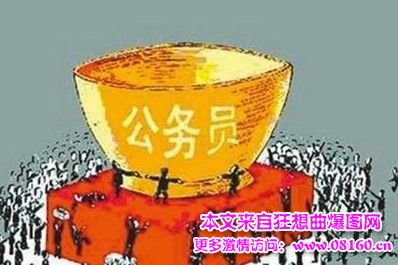 最新或2022（历届）年公务员工资调整方案，最新或2022（历届）年公务员涨多少工资