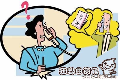 家庭主妇被骗805万，诈骗手段防不胜防！