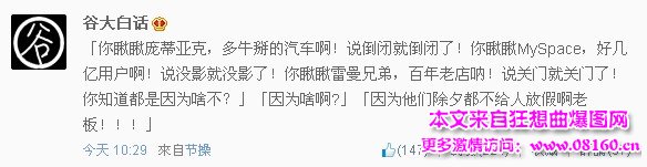 除夕为什么不放假忌讳，最新或2022（历届）年除夕不放假被骂