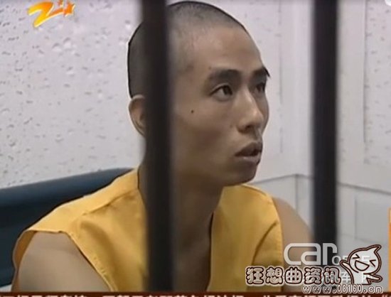 一男子菜刀砍死妻子与父亲，与妻子有财产纠纷